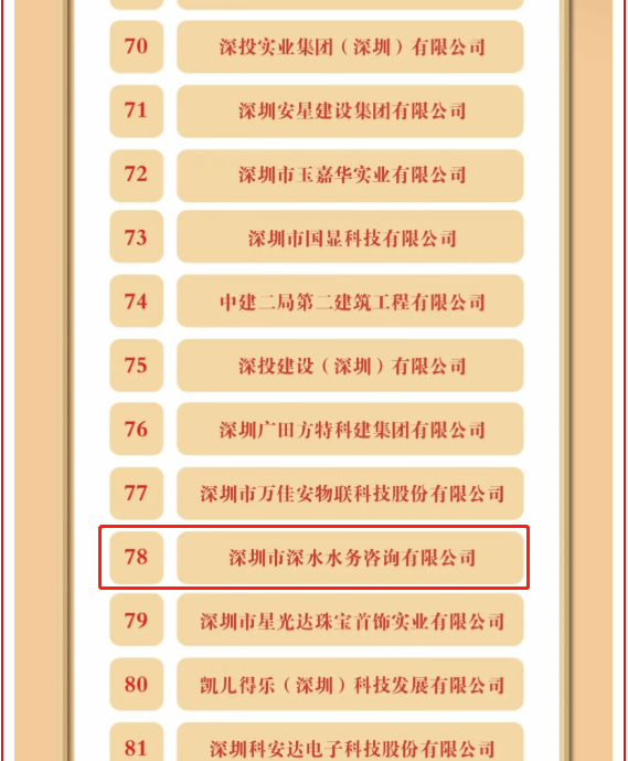 1676454513548409.png c8702a4b2754445160c3700e2c73d271.png
